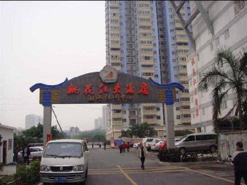 Guangzhou Wellgold Hotel 외부 사진