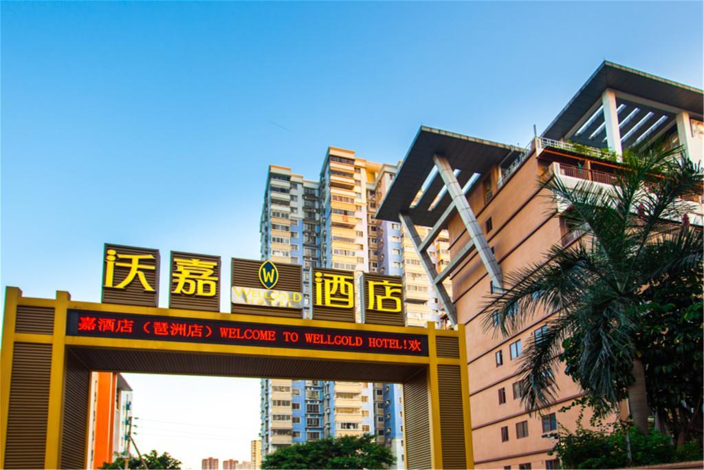 Guangzhou Wellgold Hotel 외부 사진