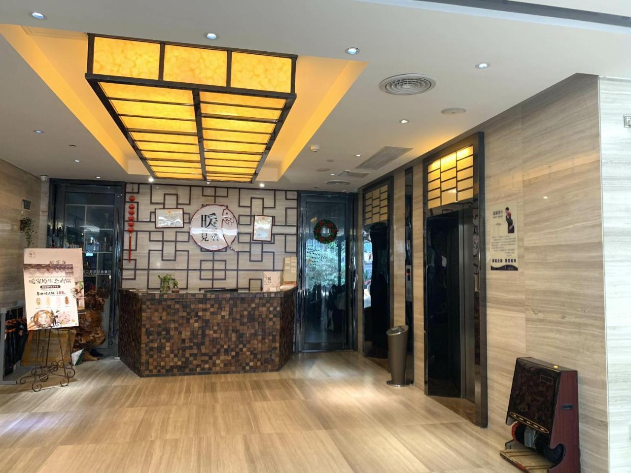 Guangzhou Wellgold Hotel 외부 사진