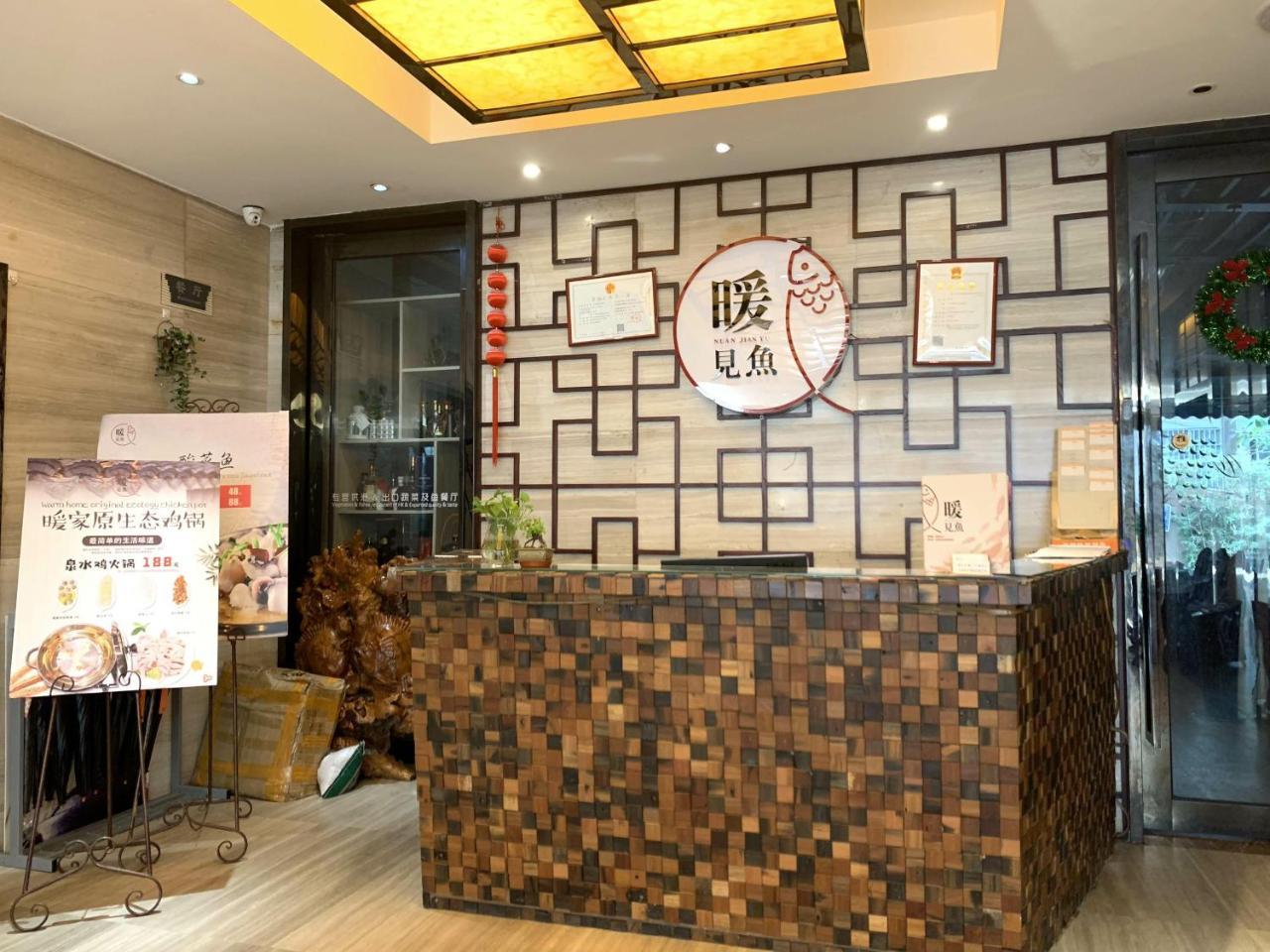 Guangzhou Wellgold Hotel 외부 사진