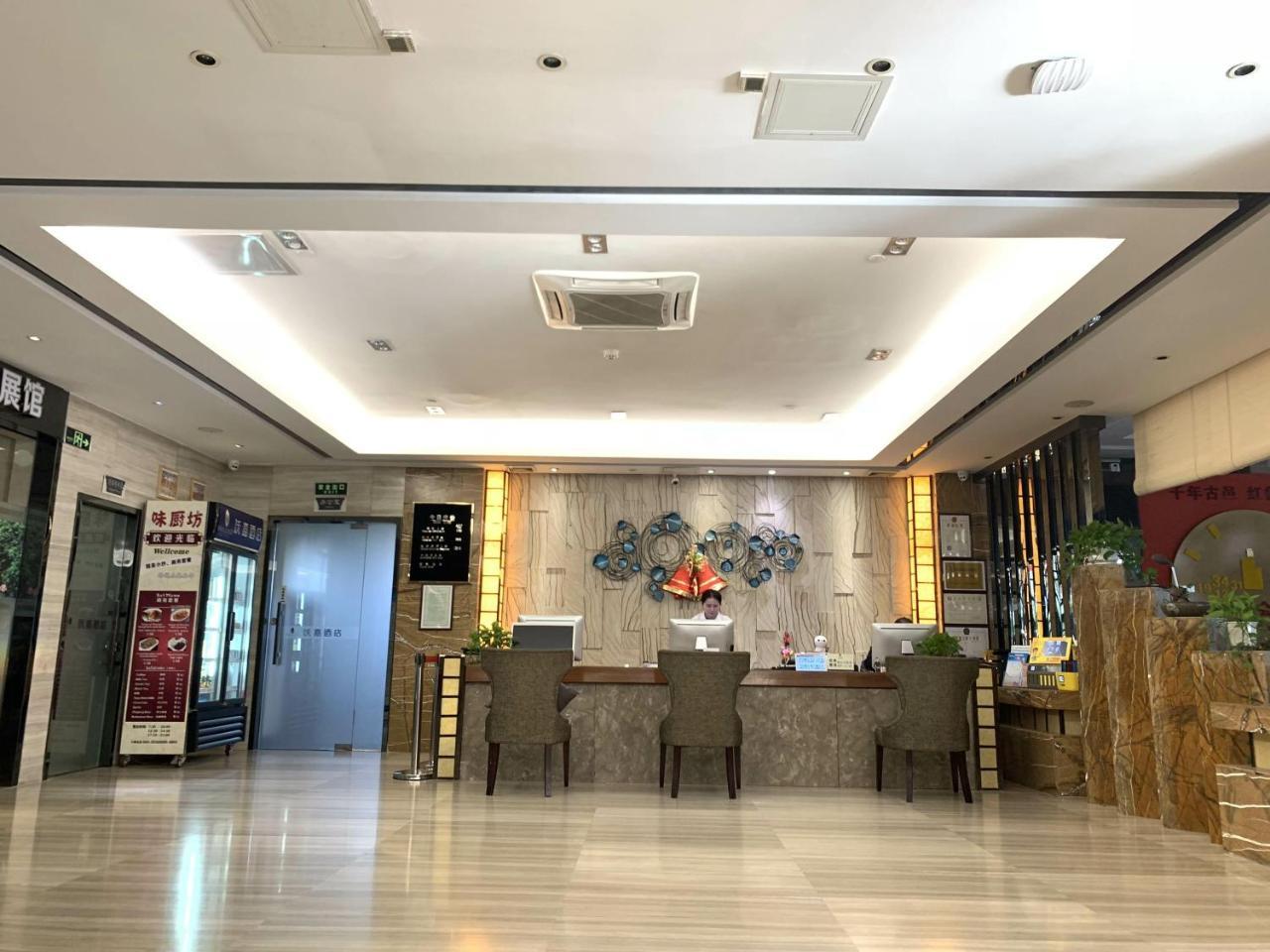 Guangzhou Wellgold Hotel 외부 사진