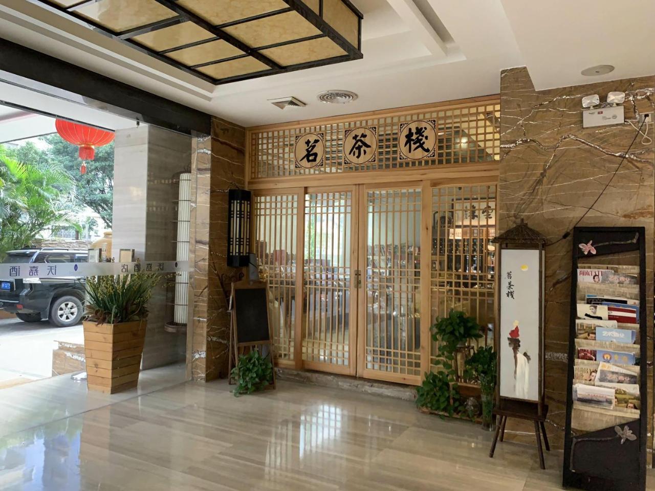 Guangzhou Wellgold Hotel 외부 사진